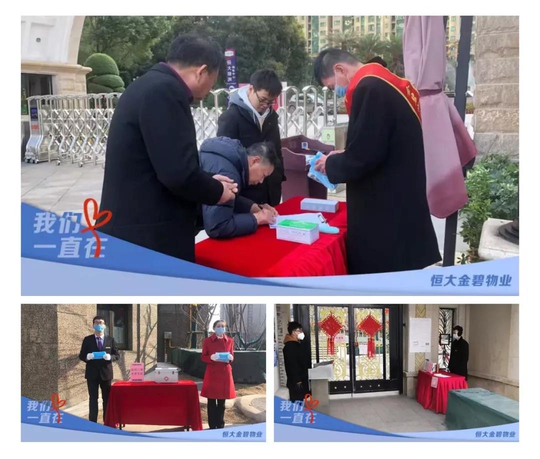 物业防疫硬核升级,社区物业管理哪家强
