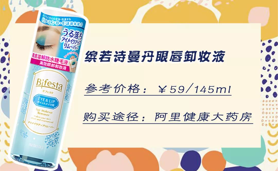 冬季嘴巴太干了护唇推荐,有什么好的护唇嘟嘟唇