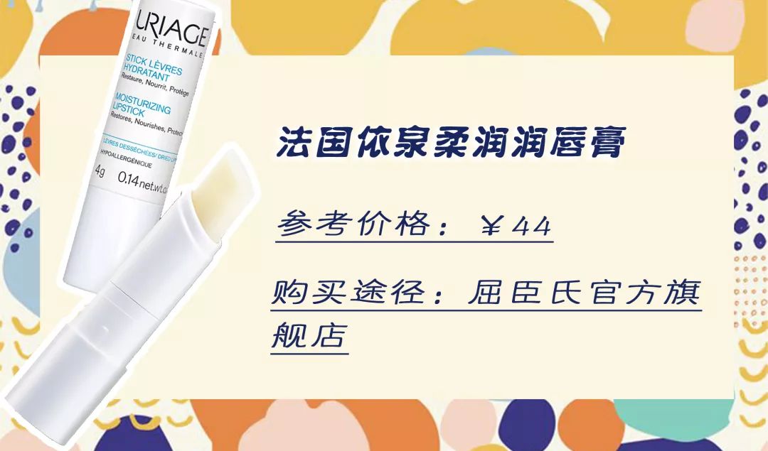 冬季嘴巴太干了护唇推荐,有什么好的护唇嘟嘟唇