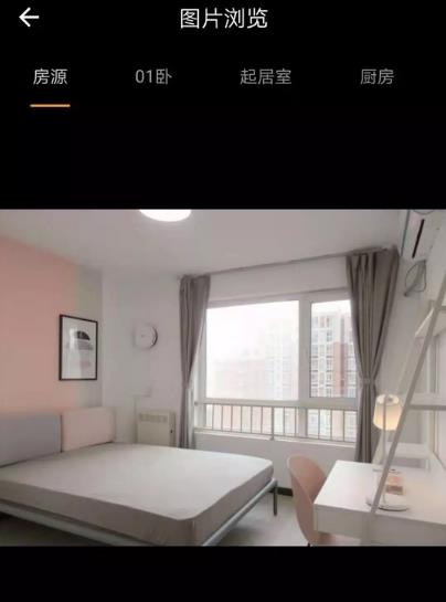 自如要求增加空置期房东该怎么办,自如二房东事件