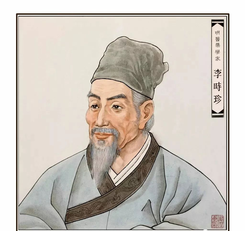 李时珍亲口品尝药材是为了什么,李时珍真实传说
