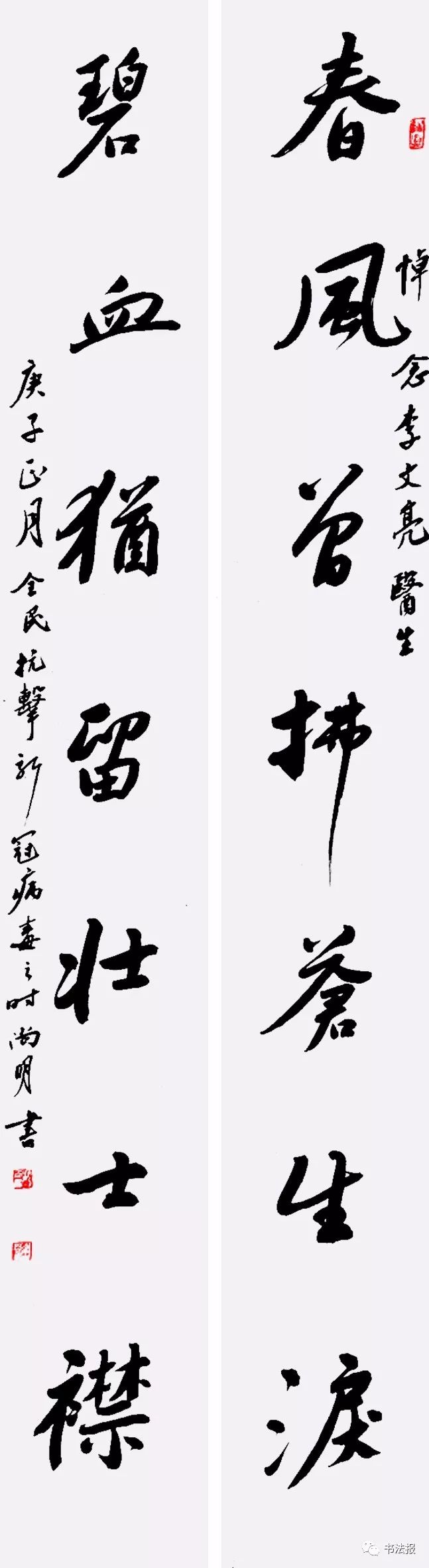 抗击疫情我们同在诗歌朗诵一年级,抗击疫情我们同在最火诗词