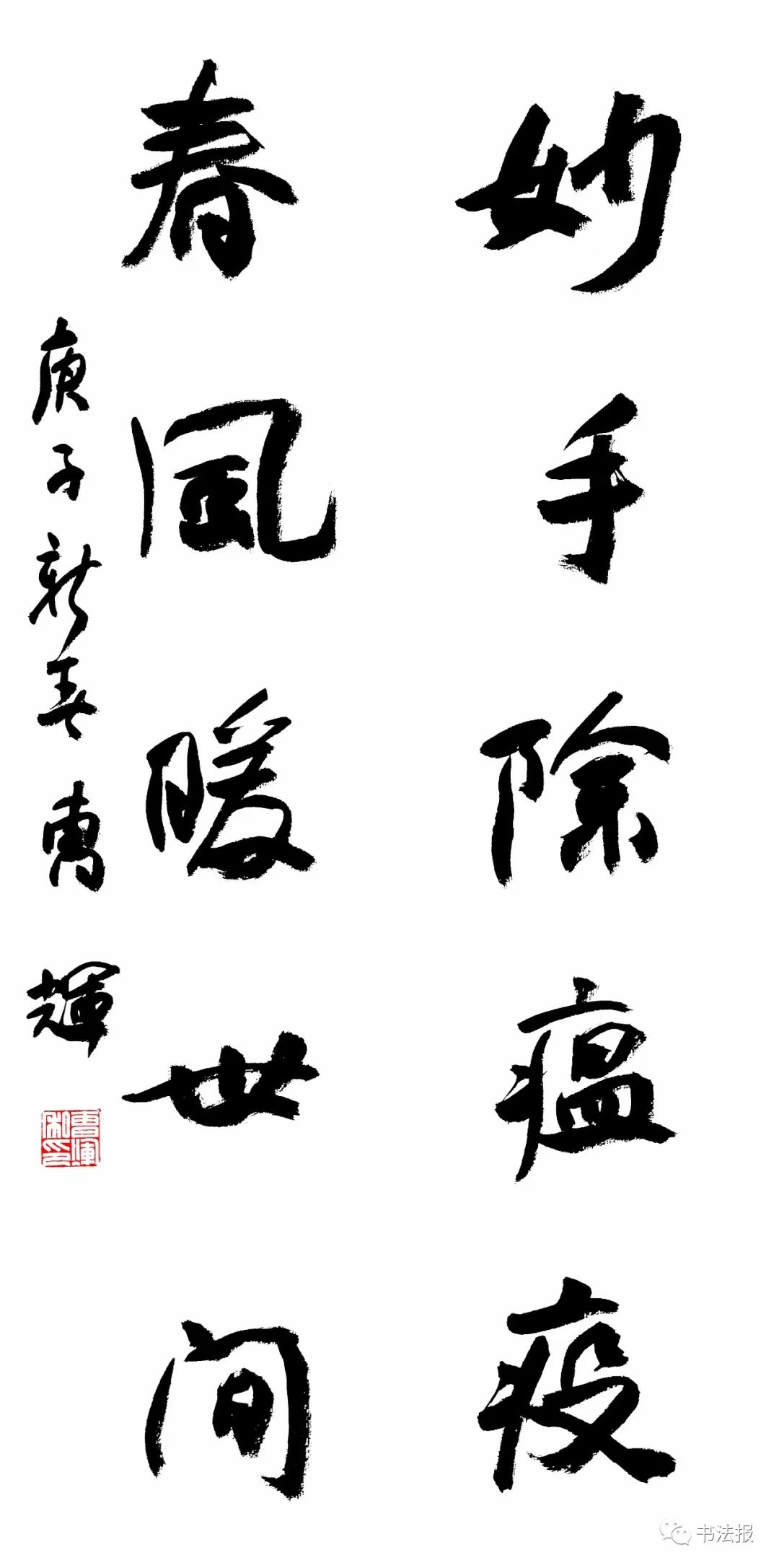 抗击疫情我们同在诗歌朗诵一年级,抗击疫情我们同在最火诗词