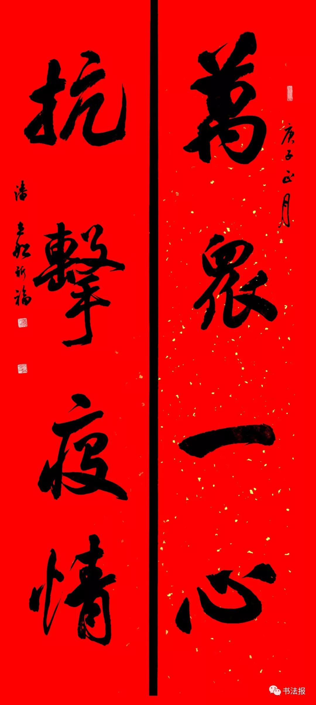 抗击疫情我们同在诗歌朗诵一年级,抗击疫情我们同在最火诗词