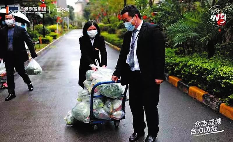 「南宁楼盘防疫够“硬核”吗？」首批16家品牌房企接受检阅