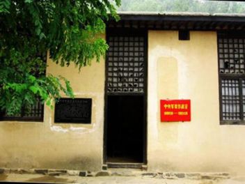 军旗制度,军旗管理规定试行