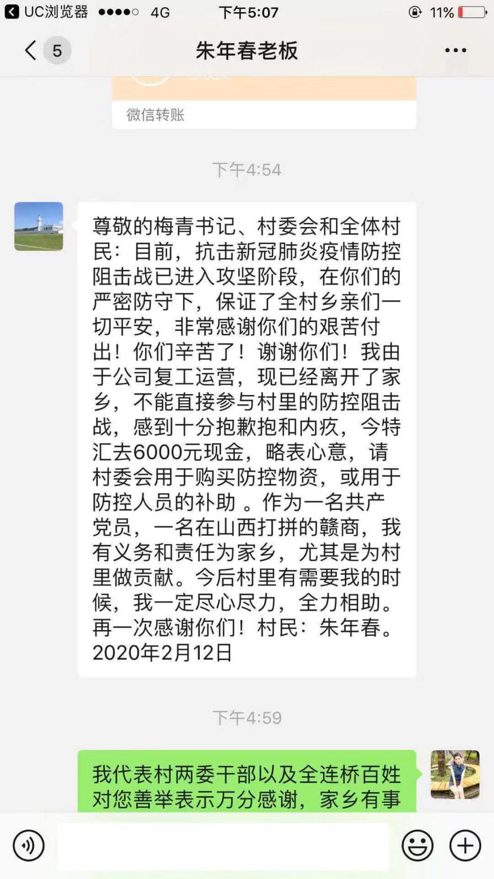 联防联控江西在行动,联防联控疫情最新消息