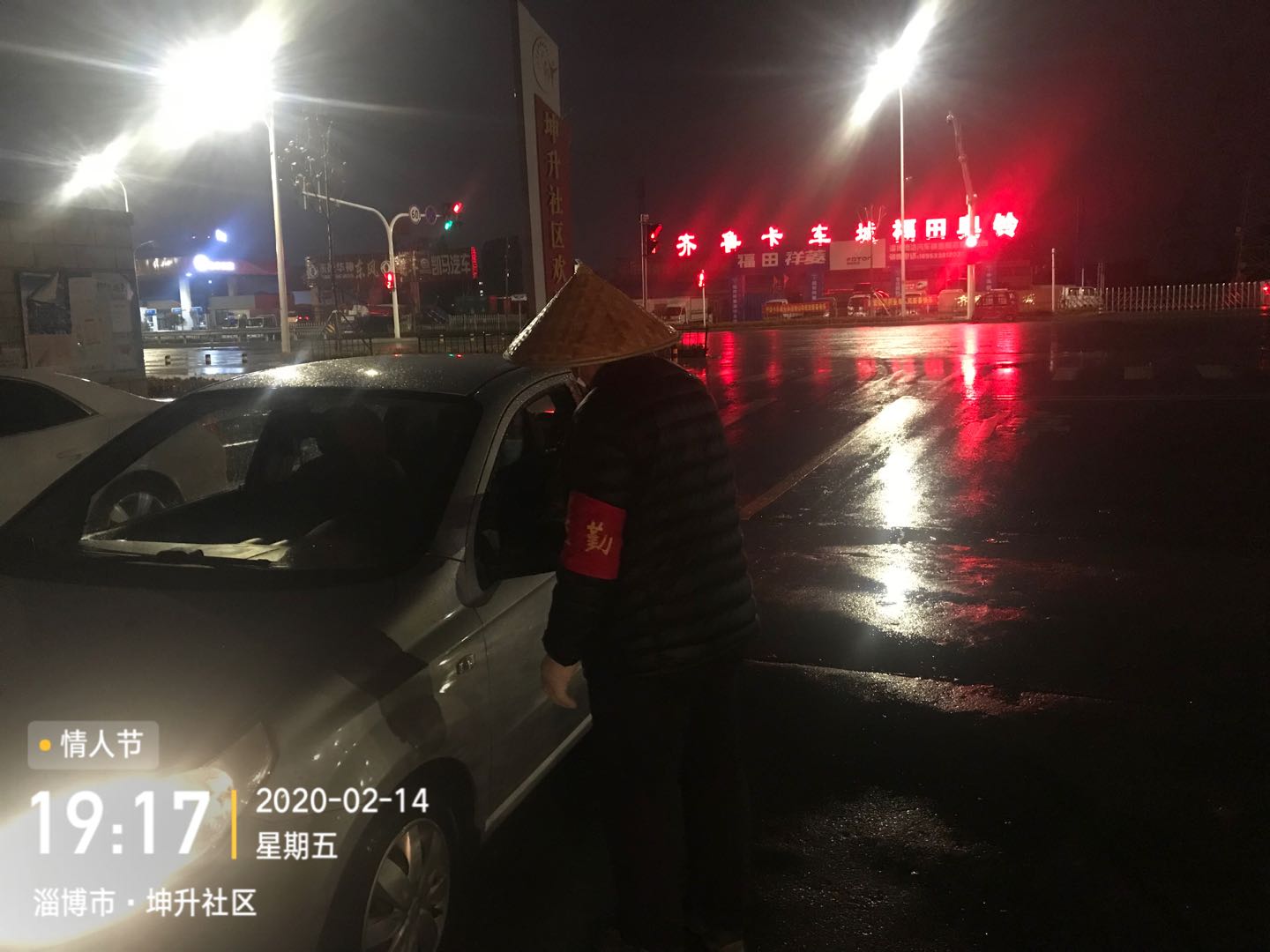 疫情防控日夜奋战,雨雪天气社区抗击疫情值守报道