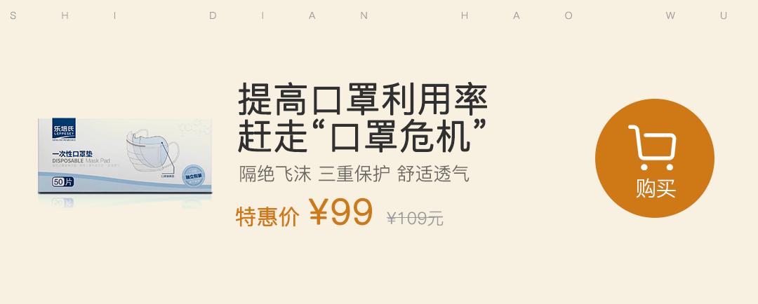 摆脱“口罩危机”：疫情期，能自救的4件事