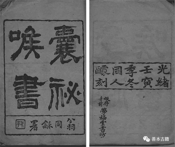 中医治疗瘟疫的药方,历史上治瘟疫的中药名方