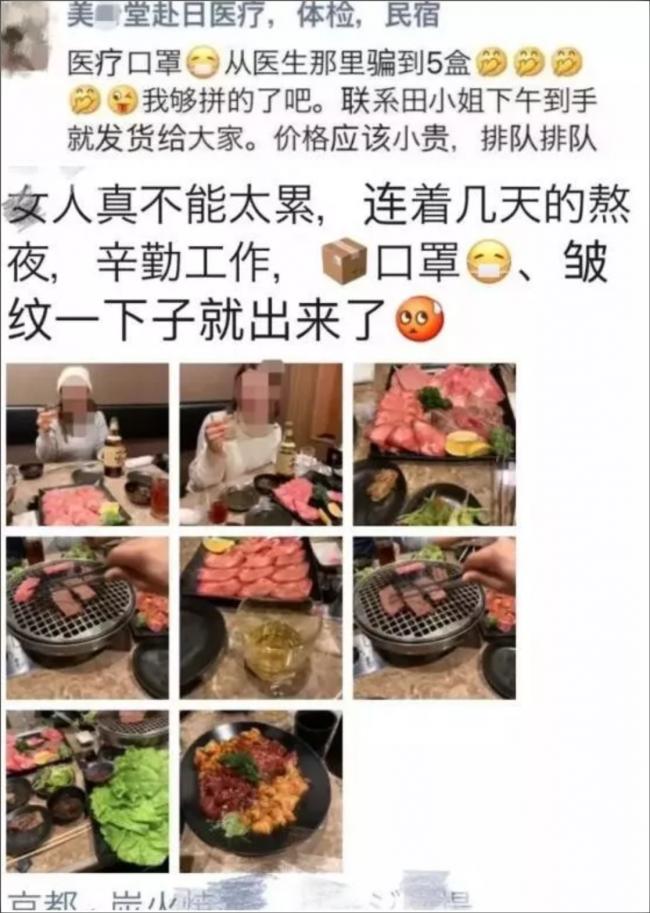 列治文良心女代购！口罩不合格压手也不卖