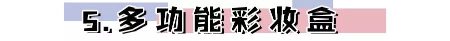 女生最不想收到的10件礼物，第2个是疯了吗