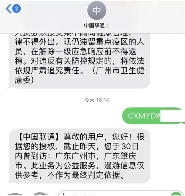 查询手机短信,如何查询手机免费短信有多少