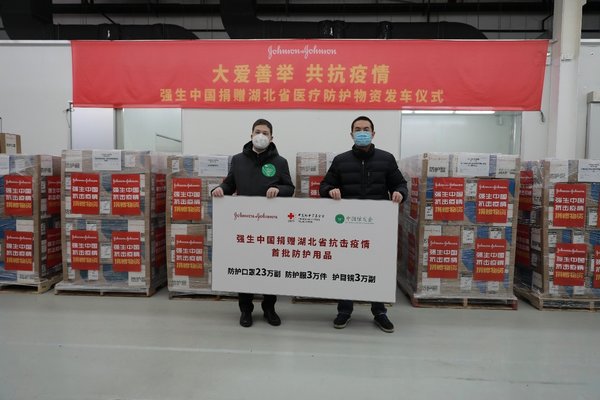 强生再捐超2000万元急需医疗防护物资；君澜酒店保障支持抗疫医护人员|美通企业日报