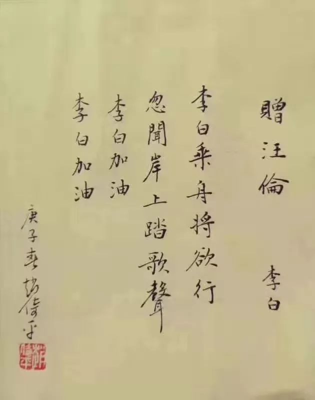 还在羡慕人家会写“风月同天”？速来看咱村儿里的《疫情帖》、《别来我家帖》！｜装裱版