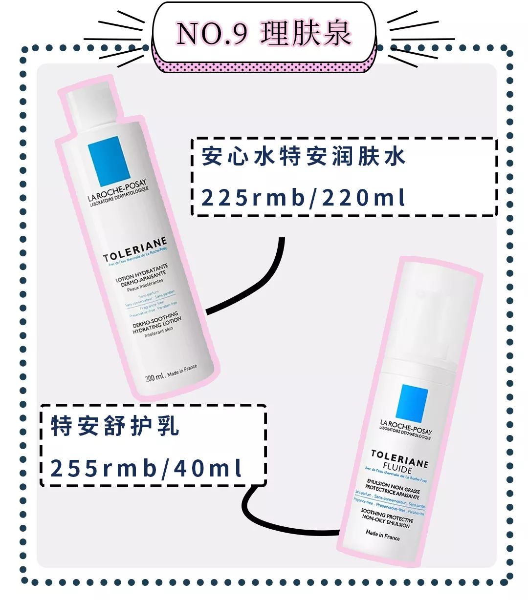 有了水乳精华脸嫩了,有了这些护肤品会更年轻