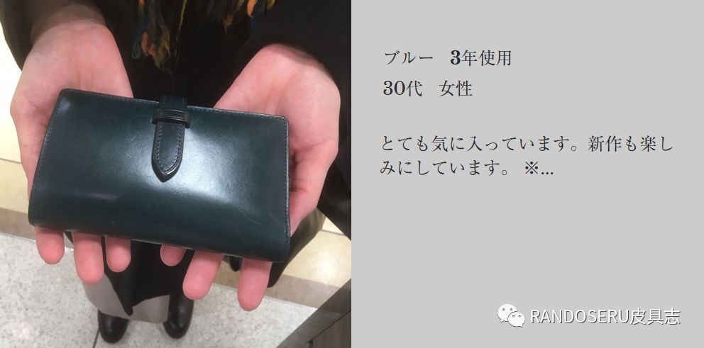 大阪皮具店,日本大阪手工皮具