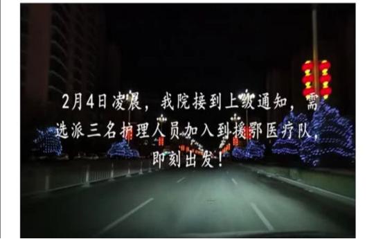 驰援抗疫一线的解放军,支援武汉疫情的军人做什么