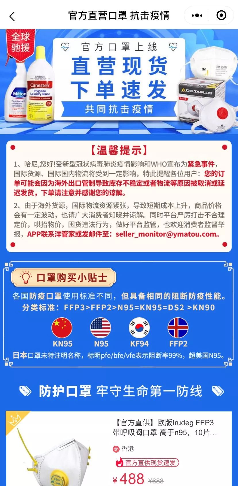 从哪还可以买到口罩,全网最实惠口罩