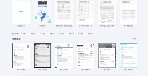 多人协作文档软件有什么用,协作文档工具哪家强