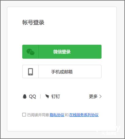 多人协作文档软件有什么用,协作文档工具哪家强
