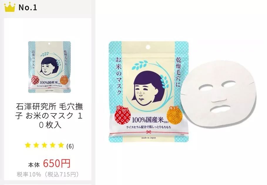 去黄嫩白涂抹式面膜,适合紧致皮肤的罐装面膜