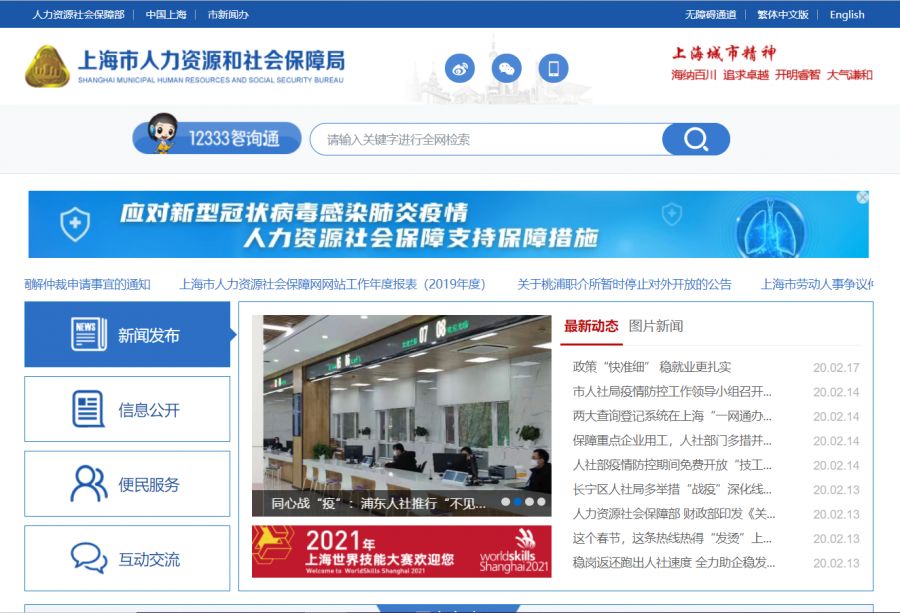 创业担保贷款申请审核结果查询,重庆创业担保贷款怎么申请