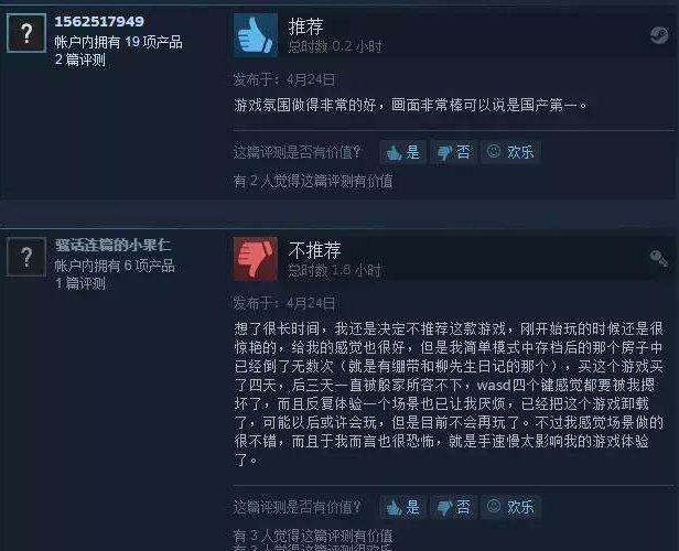 2019年国产单机游戏盘点,2019年最好玩的中国单机游戏