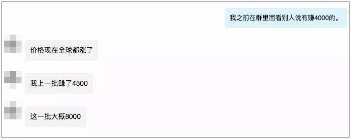健身环为什么涨价到800,健身环涨价是真的吗