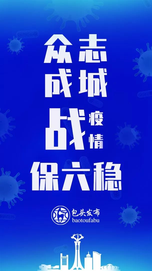 【关注】包头乐园3月29日正式恢复开园