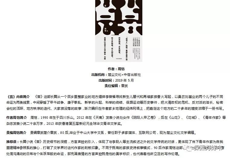 雷阿伦评价君子剑,nba75周年巨星巡礼雷阿伦