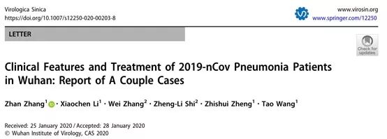 《新型冠状病毒肺炎诊疗方案（试行第六版）》重磅发布，抗新冠病毒再添新药