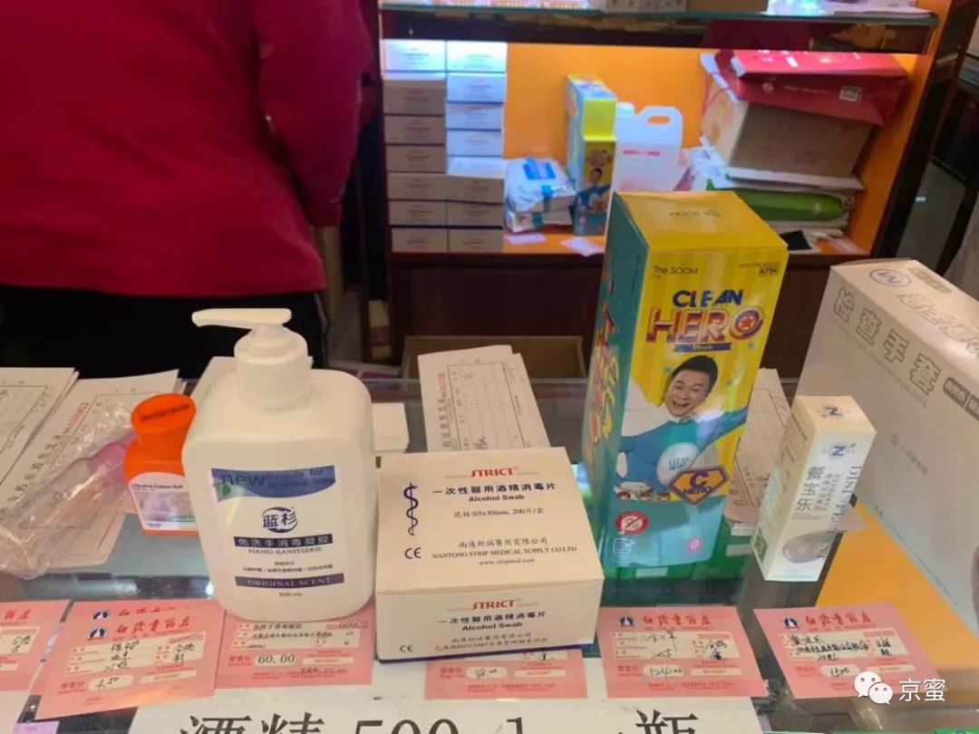 去哪里买口罩最快到,最近流行的口罩在哪里买