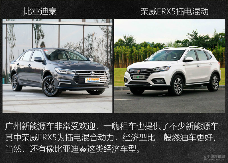 复工路上的人情味北上广租车平台调查