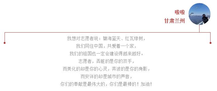 感动！全球100位网友共同发声！To武汉的心愿你听到了吗