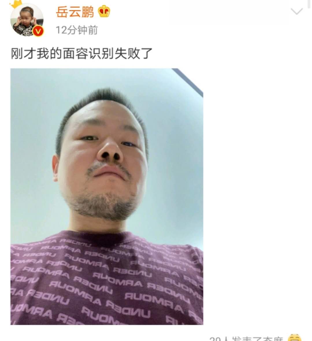 岳云鹏斗地主视频,岳云鹏2024跨年完整版斗地主