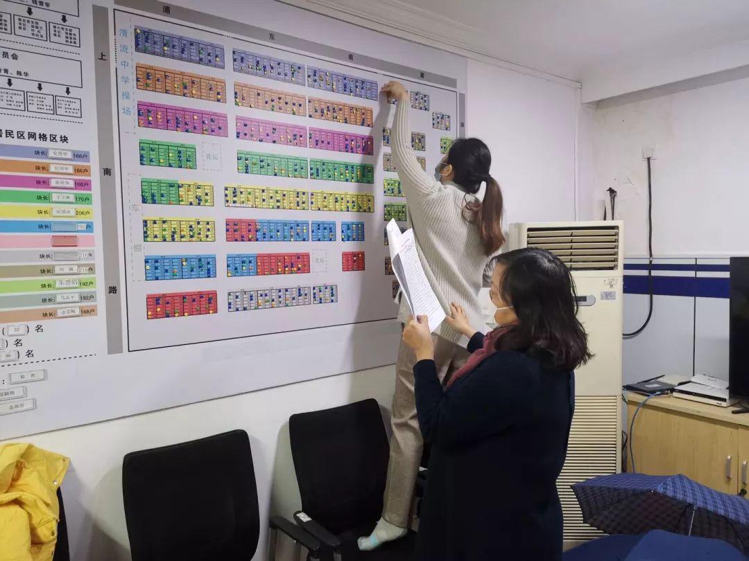 周家渡防疫,周家渡疫情防控中心