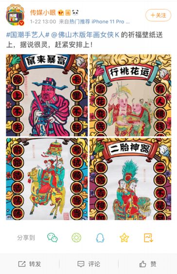 国潮手艺人综艺节目,湾仔码头国潮手艺人