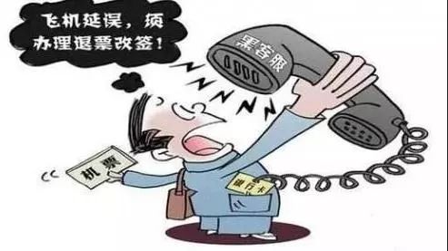 警方提醒疫情防控期间诈骗,防电诈宣传警惕这7种涉疫情诈骗