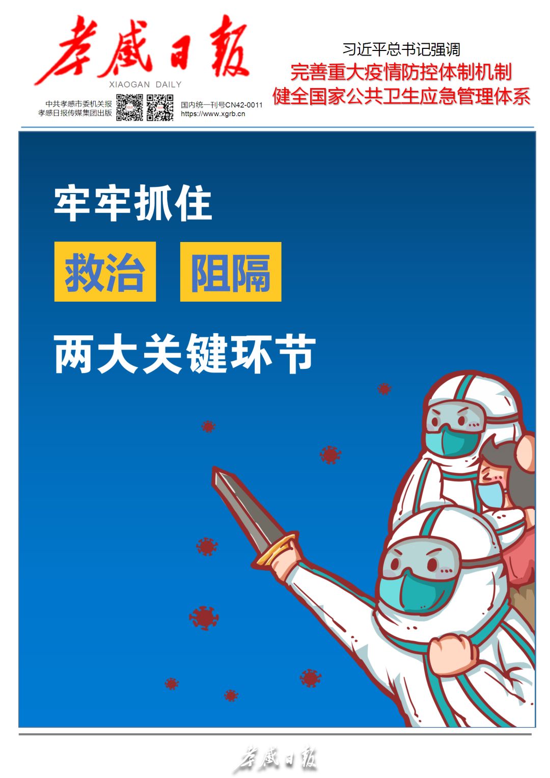 这就是90后,这才是90后的样子