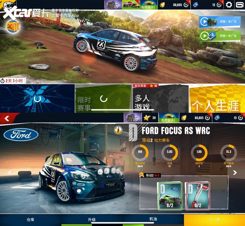 宅家飙车,宅在家玩游戏机什么体验