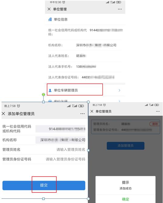 广州交警非机动车违法处理,粤b牌车东莞违章