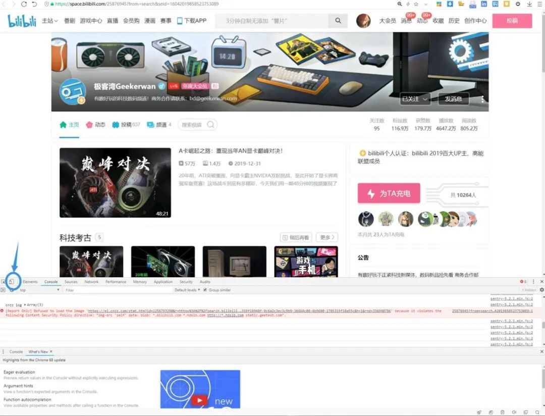 小知识科普电脑c盘,给电脑小白科普电脑知识