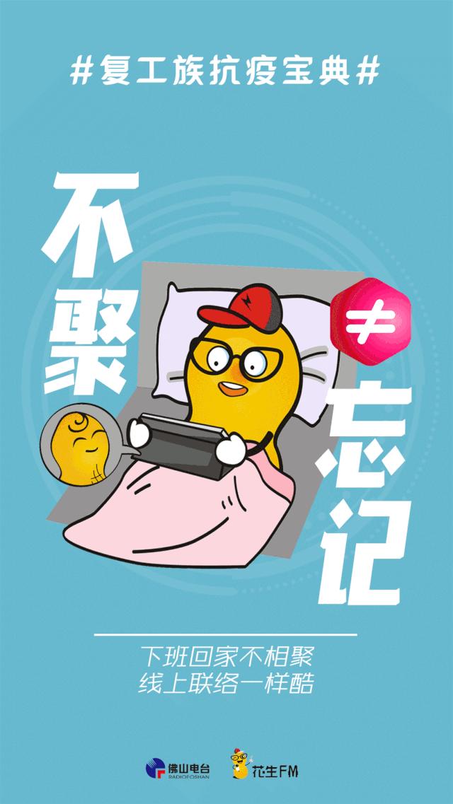 佛山机场什么时候恢复正常航班,佛山机场恢复运行了吗