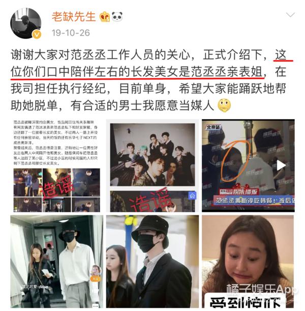 宋威龙姐姐正脸照片,宋威龙姐姐的正面照