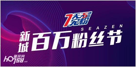 萧山新城香悦公馆排屋,萧山新城香悦公馆