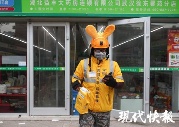 武汉凡人英雄｜外卖骑手老计：我给武汉人安全感，他们也帮我走出低谷