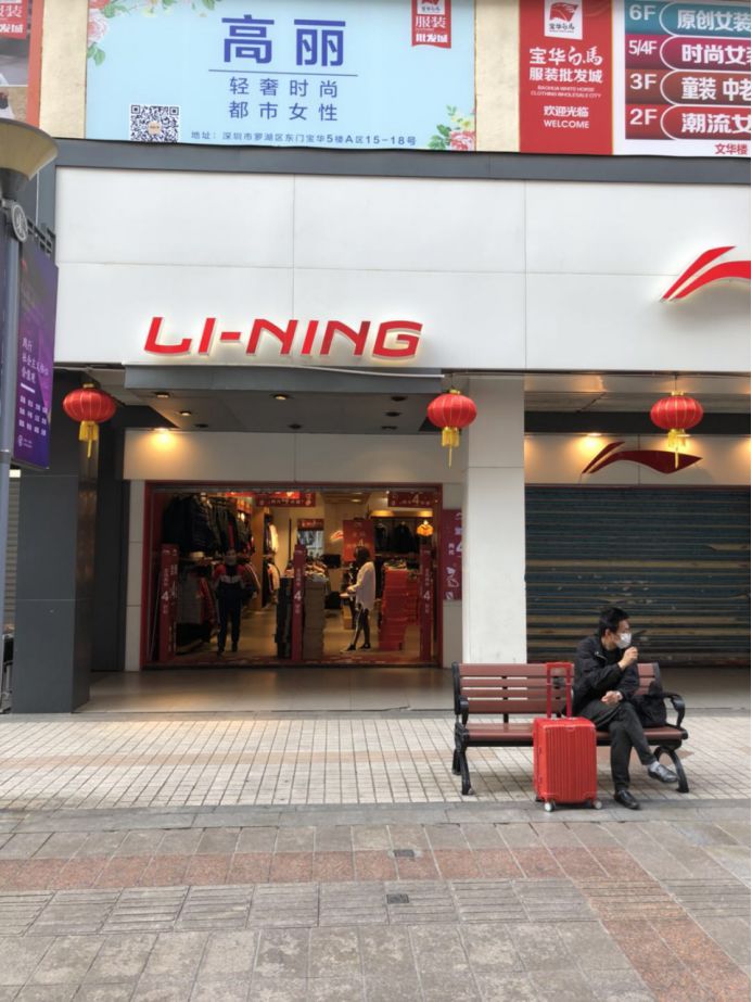 速度著称的深圳,复工速度如何?实探中国电子第一街:能忙的已经忙起来了