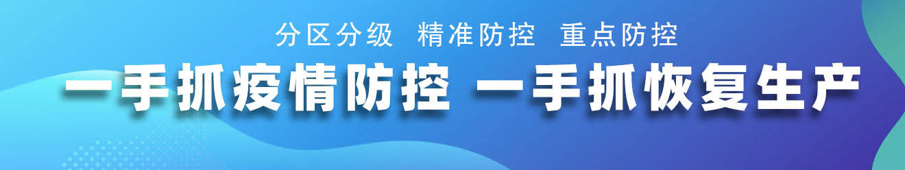 「丽江热线」郑艺在昆与重点企业会谈到省级部门汇报对接深化合作互利共赢争取支持推动发展