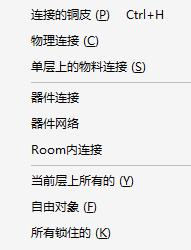 pcb元器件设计图形符号,PCB元器件摆放一定要对称吗
